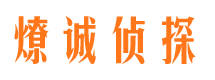 呼伦贝尔外遇出轨调查取证